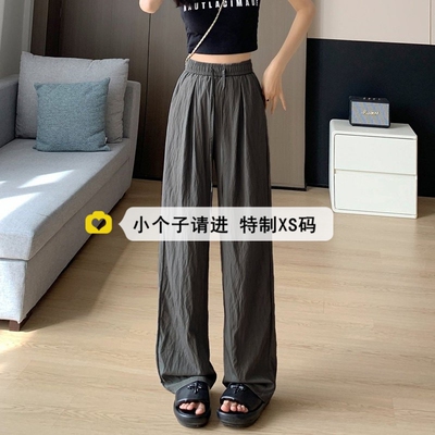 小个子窄版冰丝山本阔腿裤女夏季