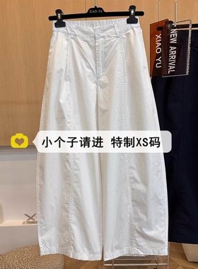 小矮个子白色八分弯刀休闲裤女夏季薄款气球裤宽松显瘦速干哈伦裤