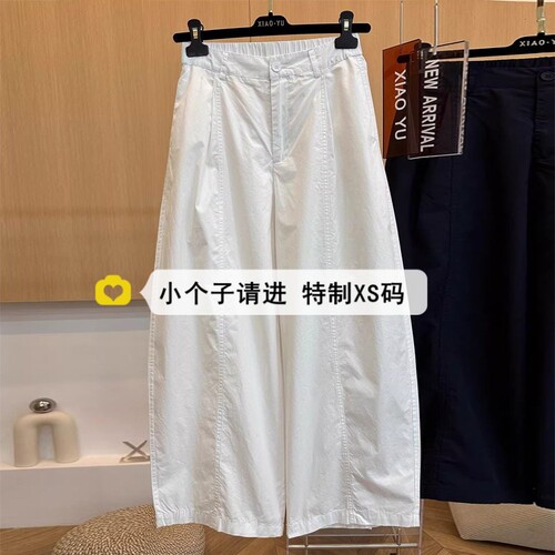 小矮个子白色八分弯刀休闲裤女夏