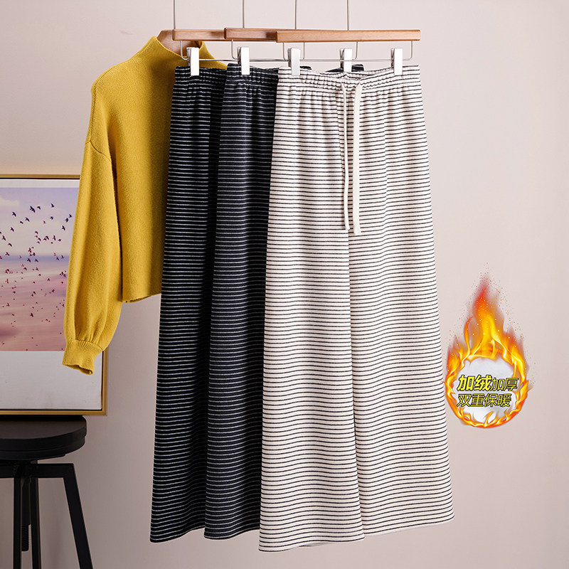 秋冬加厚小个子150条纹阔腿裤女加绒外穿休闲裤宽松显瘦直筒长裤