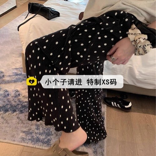 小个子1裤子褶皱波点冰丝阔腿裤