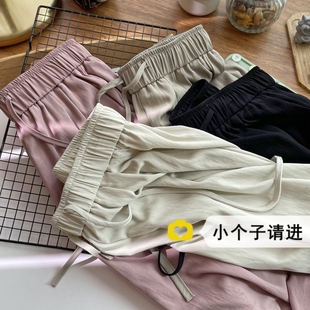 春夏季2026新款山本冰丝阔腿裤女高腰小个子150穿搭休闲直筒长裤