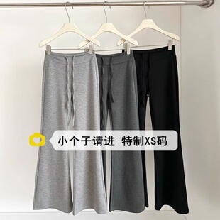 微喇运动裤 休闲喇叭卫裤 女秋季 高腰显瘦瑜伽裤 新款 小个子150xs码