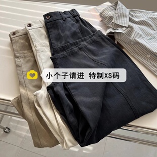 宽松显瘦145休闲萝卜哈伦裤 150小个子穿搭卡其色九分弯刀裤 女春季