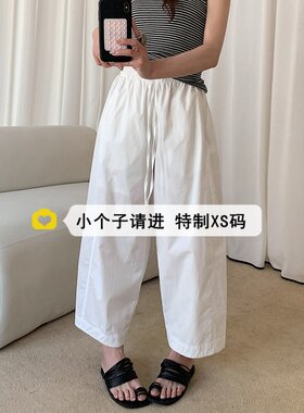 150小个子白色九分速干弯刀裤女