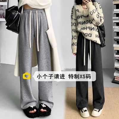 小个子冬季加厚灰色运动阔腿长裤