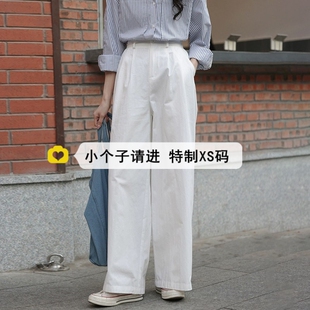子白色工装 休闲哈伦裤 直筒裤 高腰145xs小码 潮 女春夏季 150小个子裤