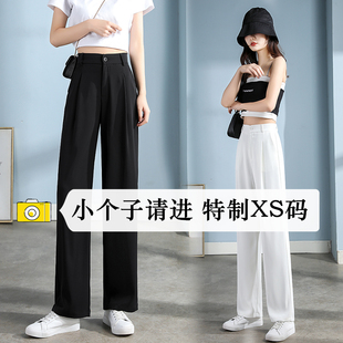 子九分直筒白色闊腿褲 窄版 小矮個子高腰垂感褲 女春夏季 黑色西裝 褲