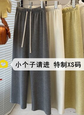糯米羊绒针织休闲裤秋冬加绒保暖