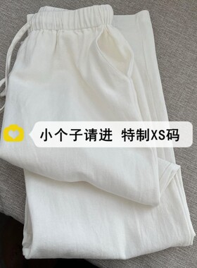 小个子150棉麻白色九分阔腿裤女