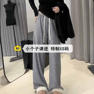 150小个子窄版 女春夏宽松显瘦xs码 休闲糯米直筒裤 灰色运动阔腿裤