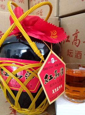 包邮红色莫言家乡高密红高粱三十里红浓香型纯粮食酒52度3斤坛子