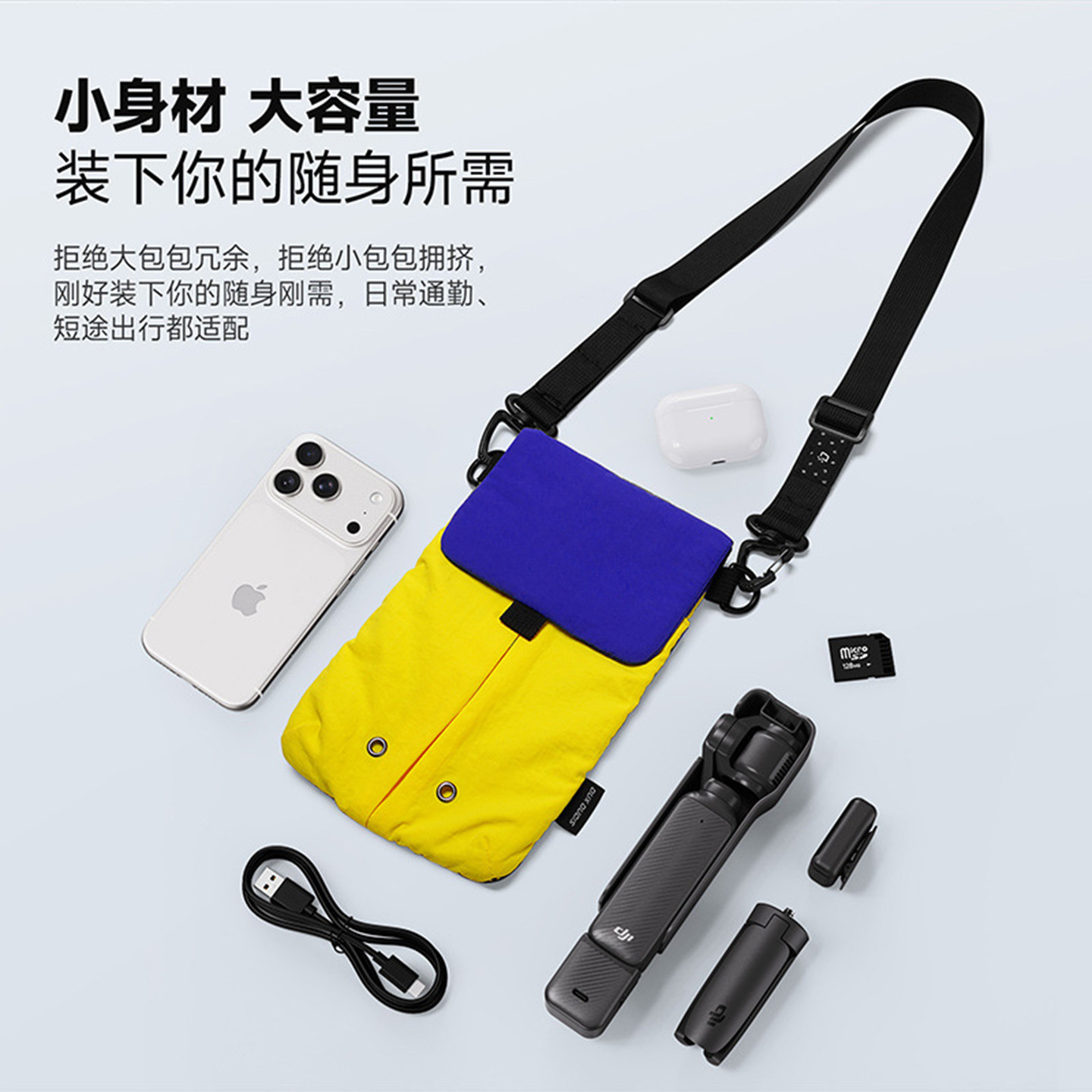 适用Pocket3/4便携斜挎小包户外尼龙轻便挎包简约手机单肩背包
