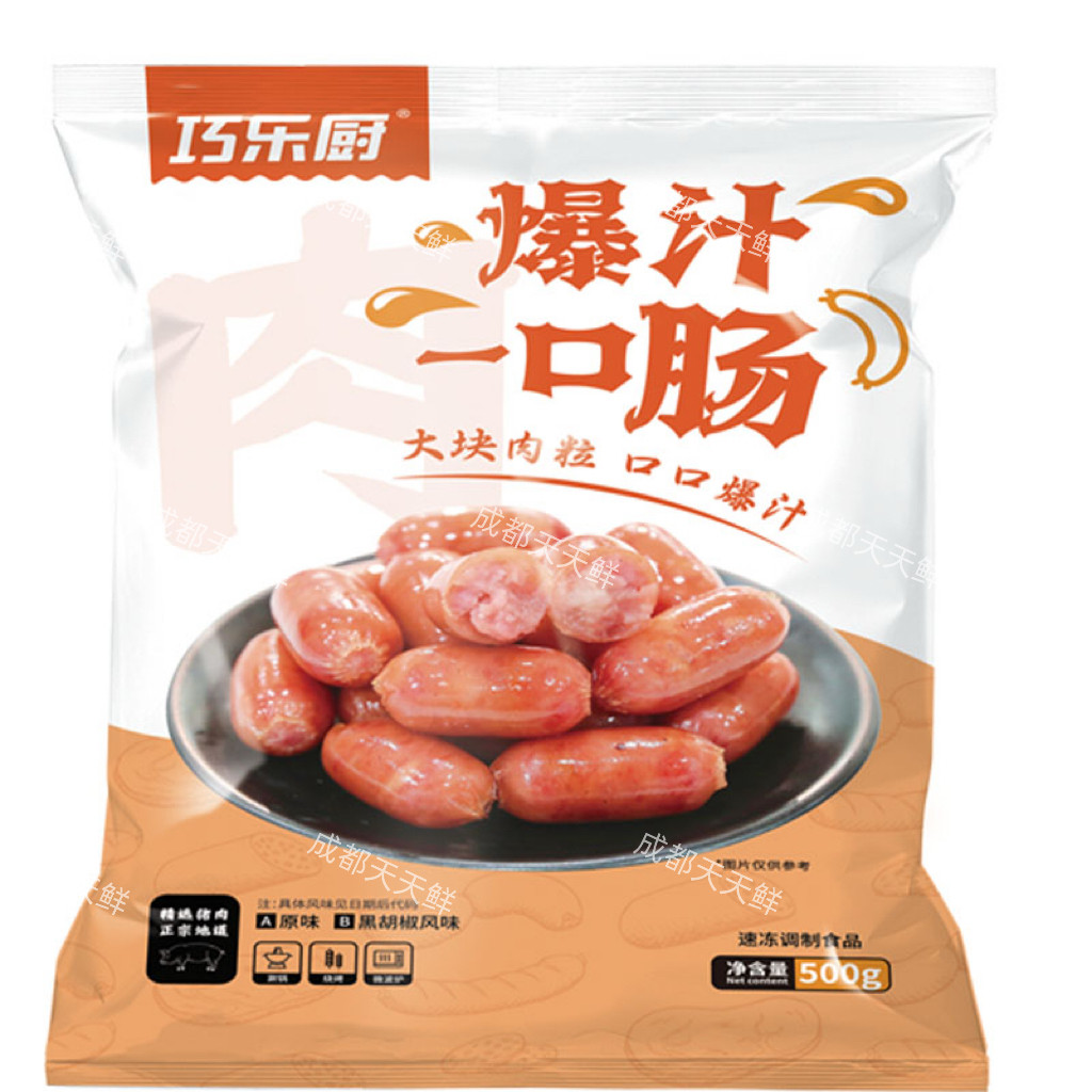巧乐厨原味爆汁一口肠500克*12袋餐饮商用烧烤烤肉火锅食材爆汁肠,水产肉类/新鲜蔬果/熟食,其它猪肉类,淘宝优惠券,粉丝福利购,淘宝优惠卷