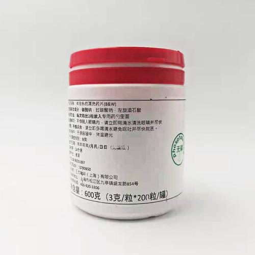 【咖啡机清洗药片】 Schulz 牛奶清洗药片 7g*62粒/瓶 通用