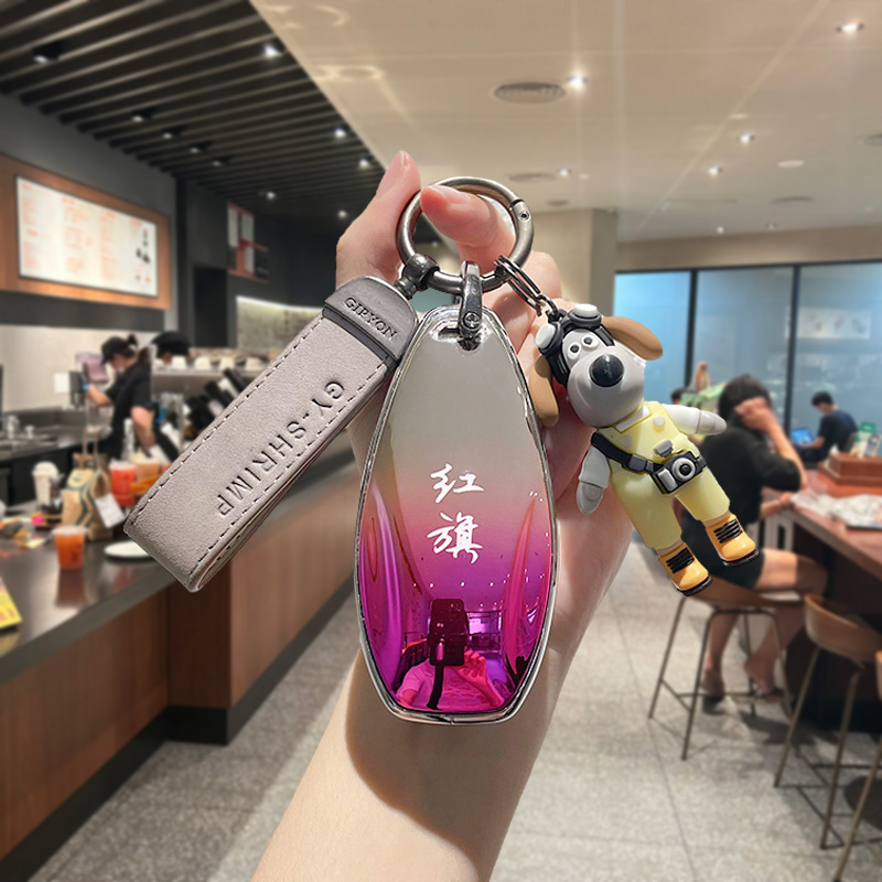 25款红旗h5钥匙套hs5天工08壳扣h6 h9新hs3 phev汽车hs7男hq9 eh7