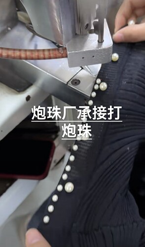 定制各种泡珠钻石服装成品及半成品DAY手工艺泡珠珍珠布料后加工