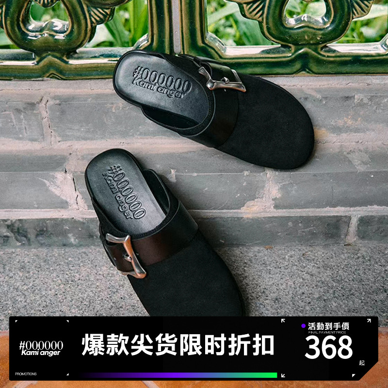 Kami anger原创设计黑色「凵」形针扣博肯鞋