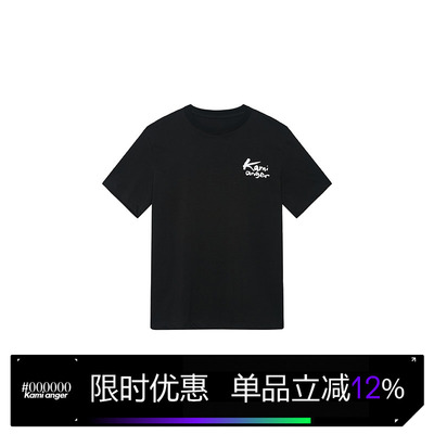 Kamiangerlogo印花套头纯棉T恤