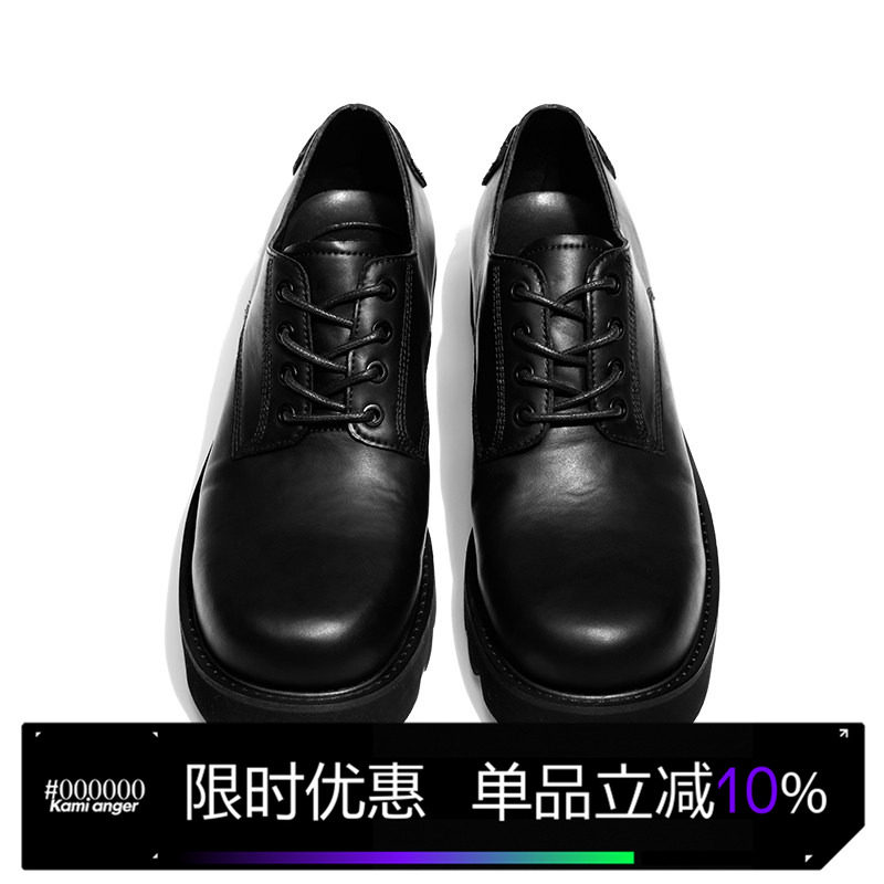 Kami anger原创设计暗黑圆头德比鞋 增高休闲皮鞋男新款厚底鞋