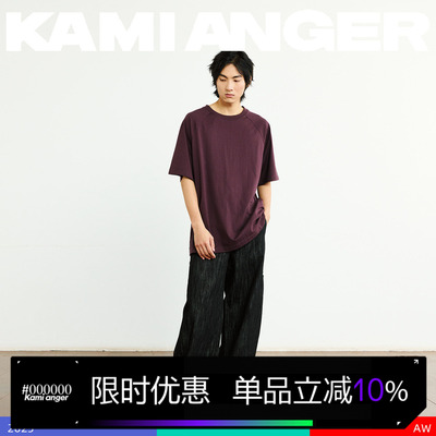 KAMIANGER RGB 新款斑驳黑色时尚阔腿牛仔裤纯棉插袋宽松休闲长裤