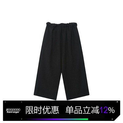 Kamianger七分吊裆裤