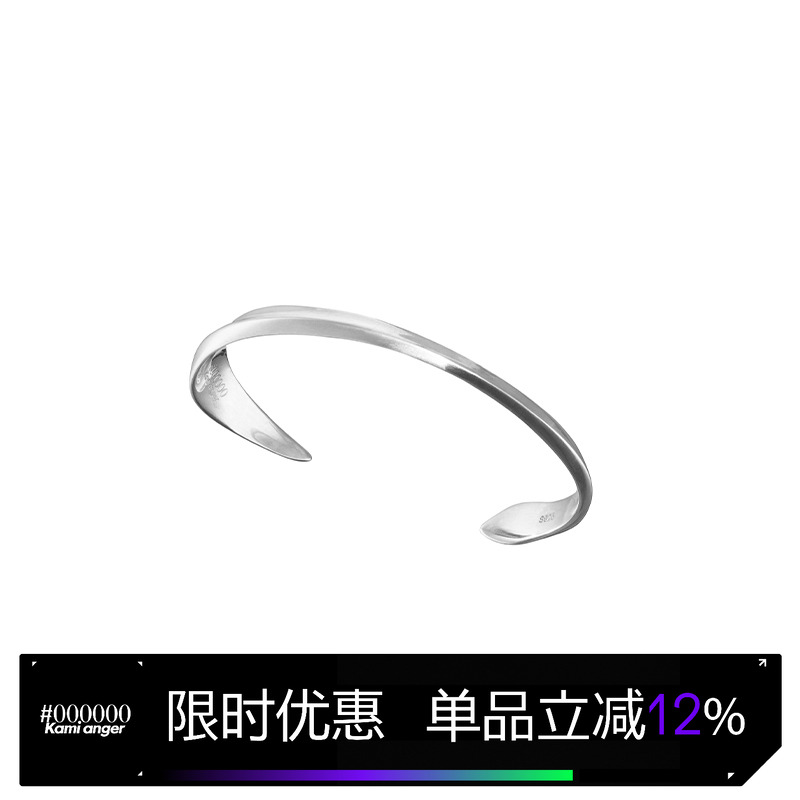 Kami anger  原创设计手工925银横形手镯开口个性情侣