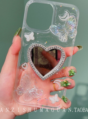 招财蝴蝶元素爱心镜子手机壳适用苹果15pro max/14pro/13/12华为p60prop50mate60/50nova12/11/10荣耀90/100