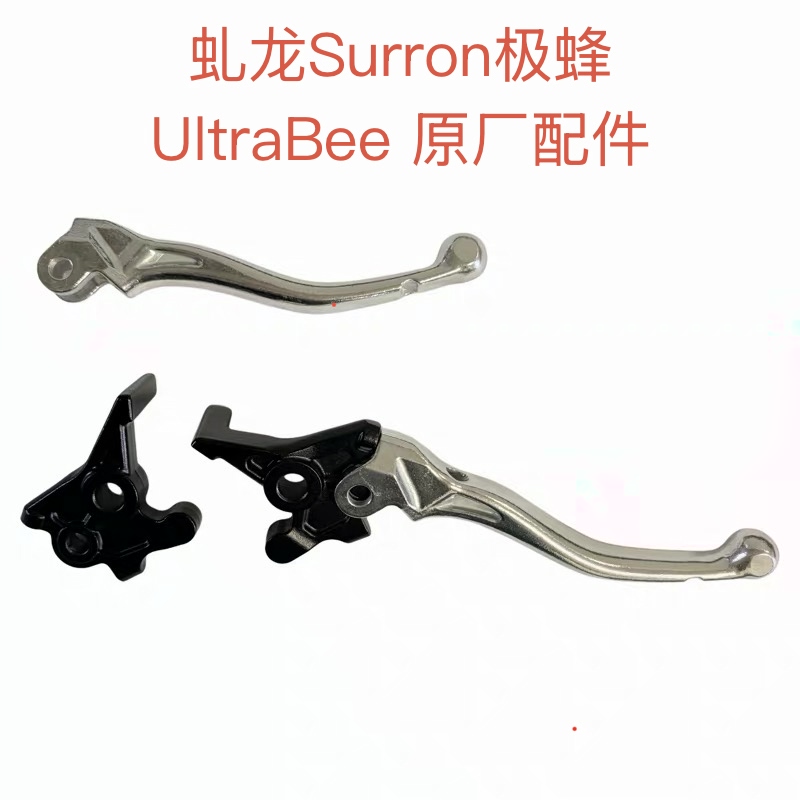虬龙Surron极蜂UltraBee原厂图片