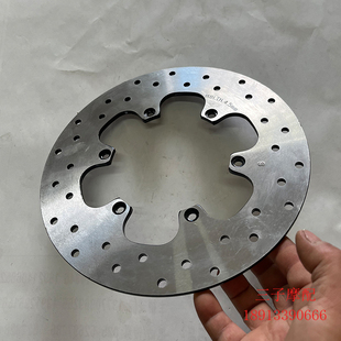 适用钱江贝纳利小黄龙BJ250-15/15A后刹车盘碟刹盘制动盘240mm