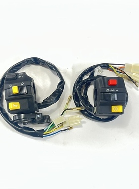 JC110-19/19v手把开关金城摩托灿星左右把座电起喇叭弯梁大灯变光