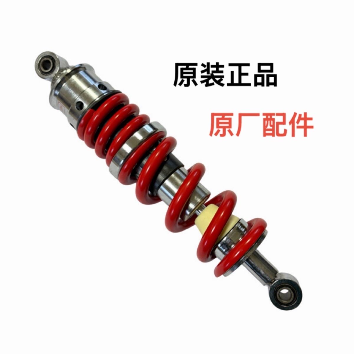 新大洲本田战鹰CBF190X SDH175-7-11 CBF190R摩托车后减震后避震