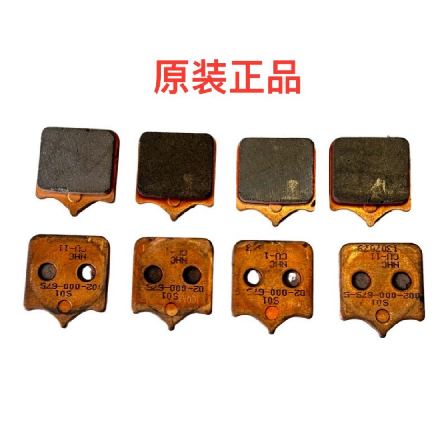 原装黄龙BJ600GS BJ500GS-A前刹车片碟刹片 制动蹄块 原装台湾货
