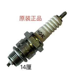 长江750侉子 铃木TR125 木兰50专用二冲火花塞  14厘NGK火花塞