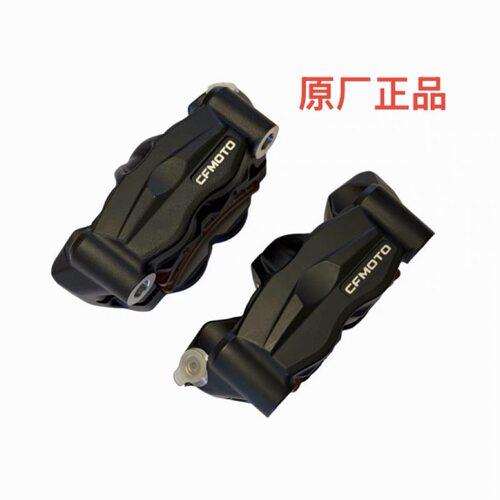 CFMOTO春风700MT前右卡钳CF700-9A前右刹车下泵卡钳刹车片总成