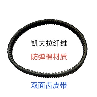 适用泰国本田PCX125 PCX150 Blade125 LEAD125发动机传动皮带 K36