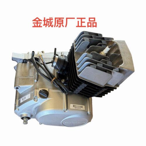全新原装金城铃木AX100 长春AX100 豪爵AX100发动机总成 原装正品