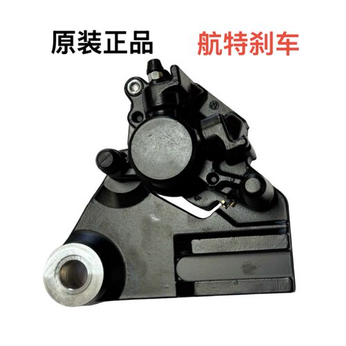 原装隆鑫LX300-6刹车泵无极200AC 21款300AC后刹车泵卡钳总成