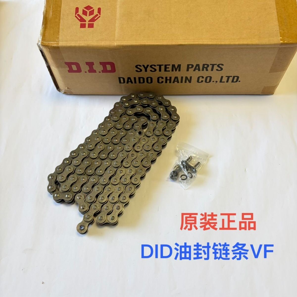 正品DIDVF520油封链条本田250 春风摩托250/450铃木GW250传动链条