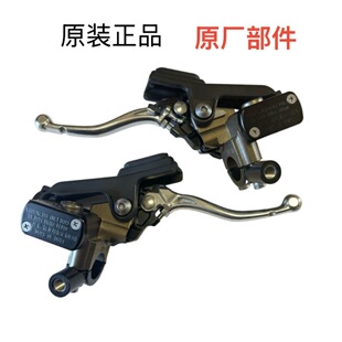 虬龙极蜂Surron原厂配件 前后刹车泵碟刹上泵 刹车泵 原装正品