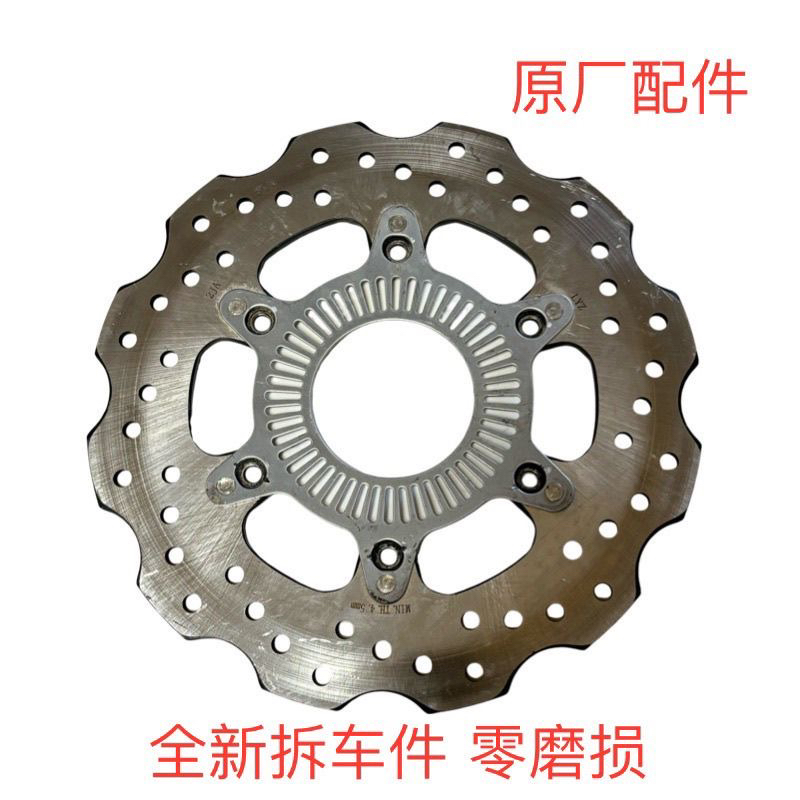 适用贝纳利黄龙BJ300 302金鹏502C后刹车盘碟刹盘 ABS版 后制动盘