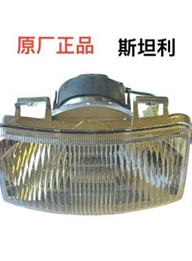 原装金城SJ110车灯天润110大灯SJ110-F前照灯(老款方灯)