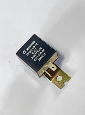 金城AX100 嘉陵JH70 TR125方向灯闪光器6V闪光器继电器 原厂正品