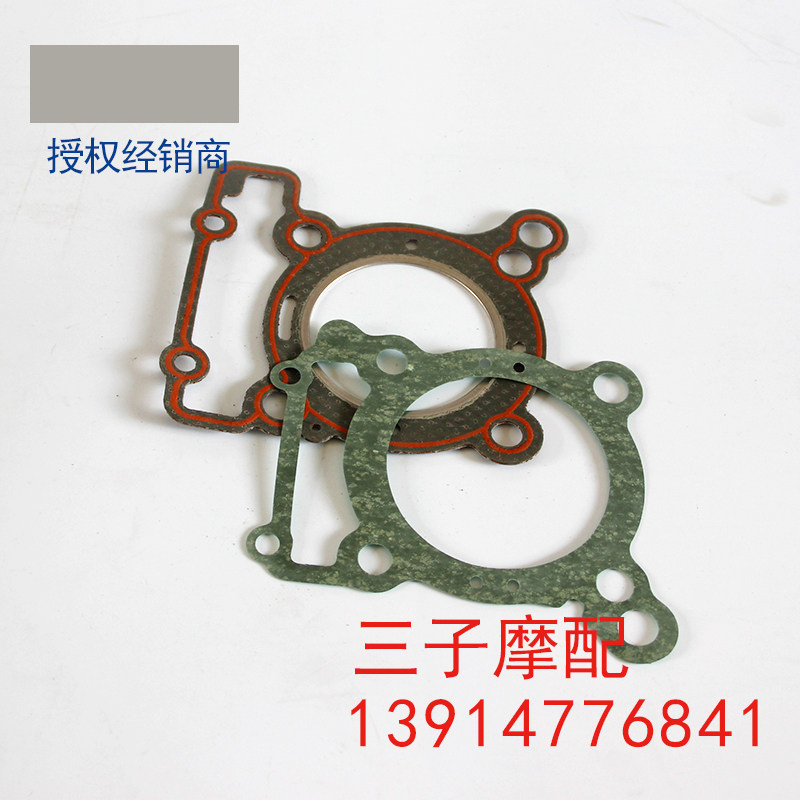 摩托车配件阿普利亚JC200T 圣甲虫 提拉米苏 进口缸体缸头垫子