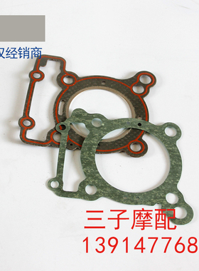 摩托车配件阿普利亚JC200T 圣甲虫 提拉米苏 进口缸体缸头垫子