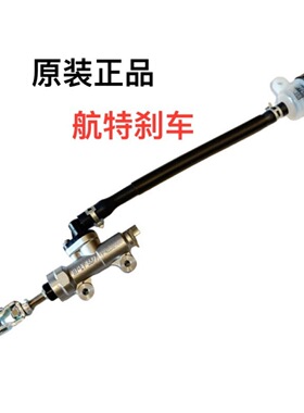 适配本田CB-1 CB400 VTEC VTR/CBR250/19/22期 后刹车上泵 一字泵