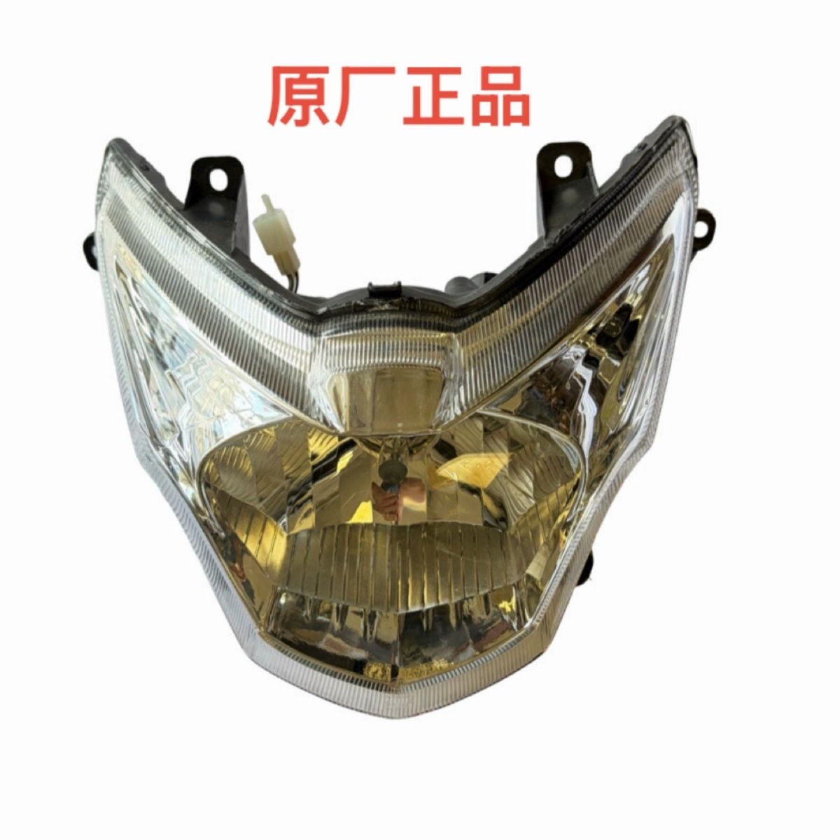 原厂豪爵炫迪HJ110-3/5弯梁摩托车前车头大灯总成前照灯大灯灯泡