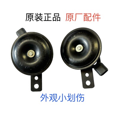原厂QJ钱江摩托车赛600骁750幼狮500喇叭 TRK702 BJ700原厂喇叭