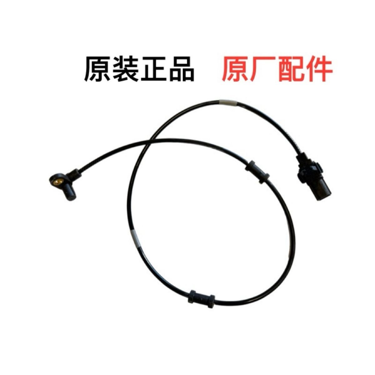 适用新大洲本田NS125LA NPF125裂刃125RX前轮转速传感器ABS传感器,摩托车/装备/配件,刹车片/刹车系统,淘宝优惠券,粉丝福利购,淘宝优惠卷