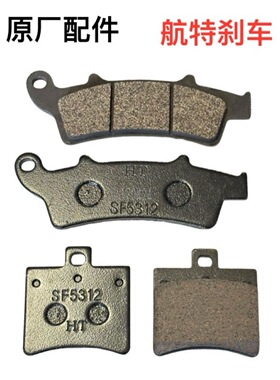 原装金城JC200T圣甲虫提拉米苏AJ201原厂制动片刹车片原厂